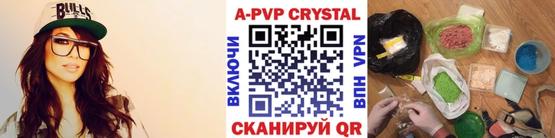 Alpha PVP СК КРИС  хочу наркоту  Семилуки 