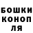 ТГК гашишное масло Kop DM