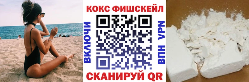 цены   Семилуки  Cocaine VHQ 