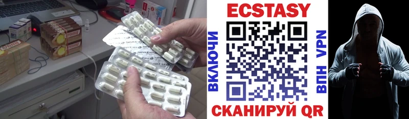 Экстази 280 MDMA  сайты даркнета телеграм  Семилуки  блэк спрут зеркало 