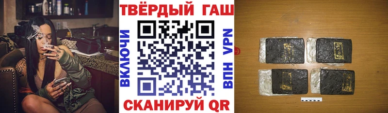 где можно купить   Семилуки  ГАШИШ убойный 