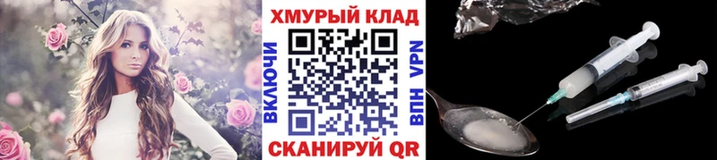 что такое   darknet официальный сайт  Героин белый  Семилуки  KRAKEN как зайти 