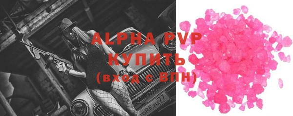 прущий лед Богородицк