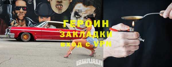 амфетамин Богородск