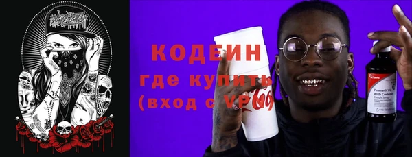 прущий лед Богородицк