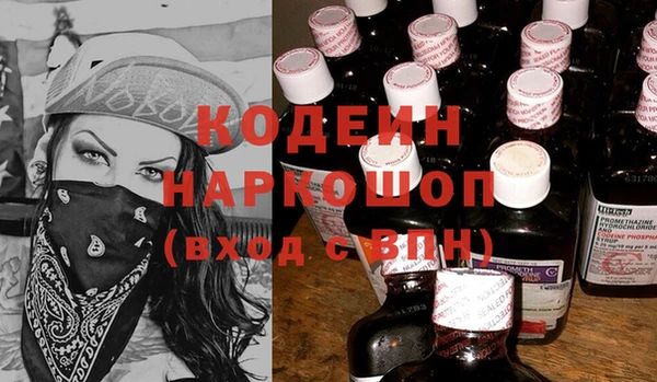 кокаин Балабаново