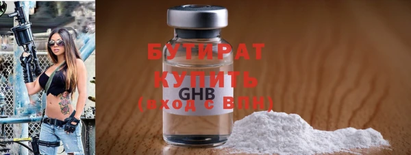 прущий лед Богородицк