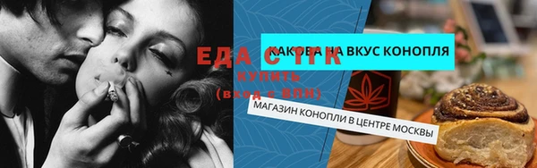 амфетамин Богородск