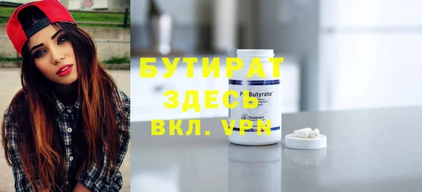 apvp Баксан