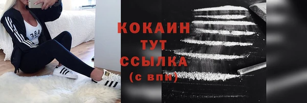 амфетамин Богородск