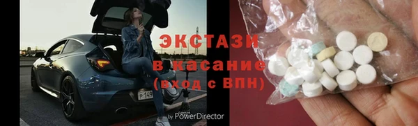 прущий лед Богородицк