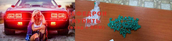 прущий лед Богородицк