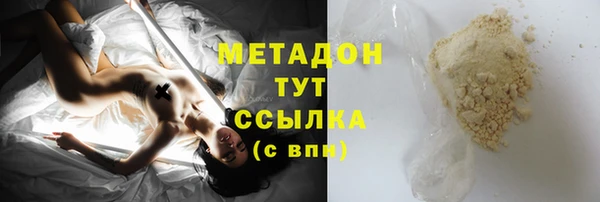 амфетамин Богородск