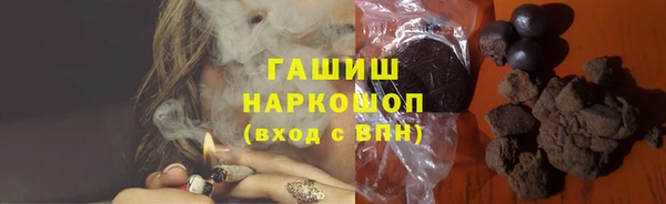 амфетамин Богородск