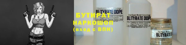 скорость Богданович