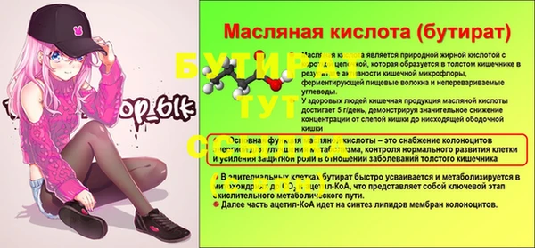 прущий лед Богородицк