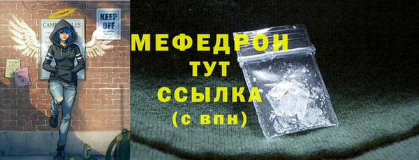 прущий лед Богородицк