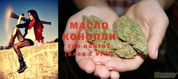 амфетамин Богородск