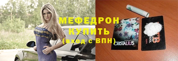 скорость Богданович
