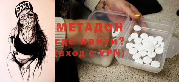 амфетамин Богородск