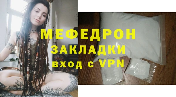 скорость Богданович