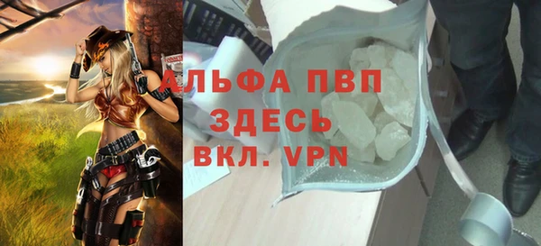 скорость Богданович