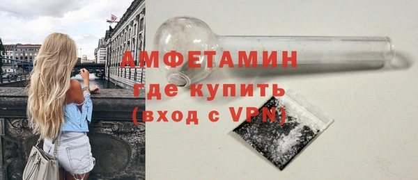амфетамин Богородск