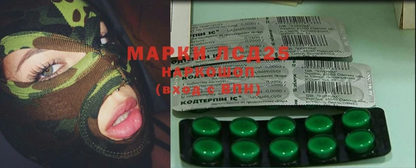 амфетамин Богородск