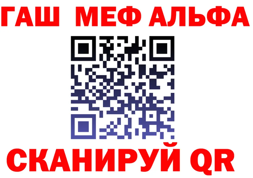 МЕФ 4 MMC ссылка площадка kraken Семилуки