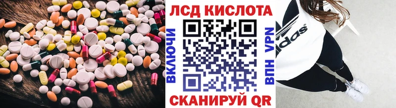цены   Семилуки  Лсд 25 экстази ecstasy 