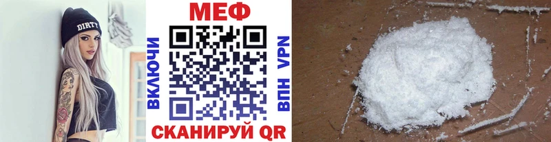 МЕФ мука Семилуки
