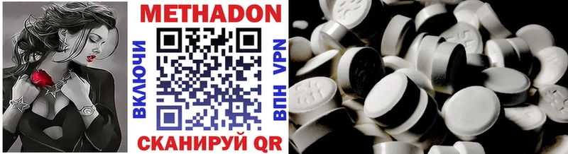 МЕТАДОН VHQ  цены   ОМГ ОМГ рабочий сайт  Семилуки 
