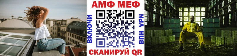 Первитин кристалл  как найти   Семилуки 