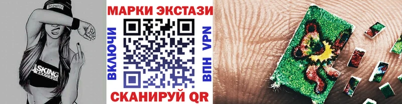 Марки NBOMe 1,8мг  Семилуки 