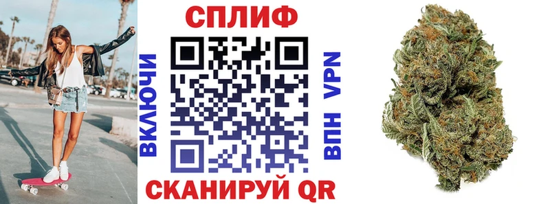 Канабис марихуана  Семилуки 